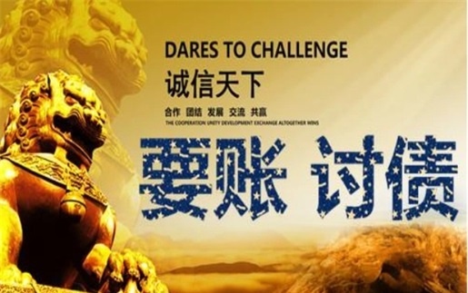 仪征解锁高效坏账重组策略，让债务困局迎刃而解