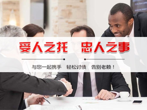 仪征隐私合规催收背后的真相：从业者带你了解合法讨债的正确打开方式